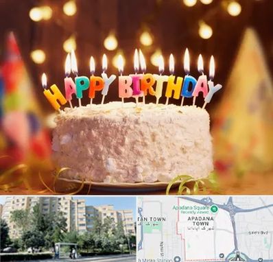 لوازم جشن تولد در آپادانا