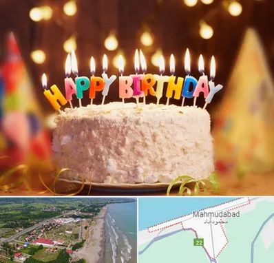 لوازم جشن تولد در محمودآباد