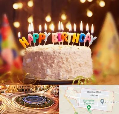 لوازم جشن تولد در بهارستان
