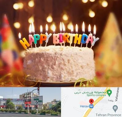 لوازم جشن تولد در هروی 