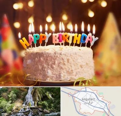 لوازم جشن تولد در الیگودرز