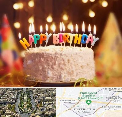 لوازم جشن تولد در نارمک 