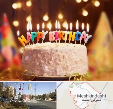 لوازم جشن تولد در مشکین دشت