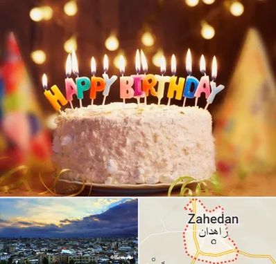 لوازم جشن تولد در زاهدان