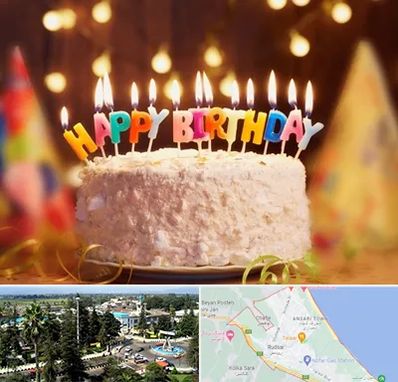 لوازم جشن تولد در رودسر