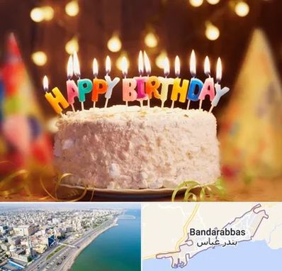 لوازم جشن تولد در بندرعباس