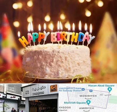 لوازم جشن تولد در منیریه 