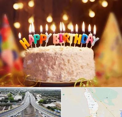 لوازم جشن تولد در اندیمشک