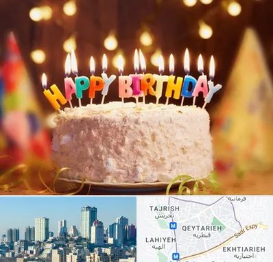 لوازم جشن تولد در قیطریه 