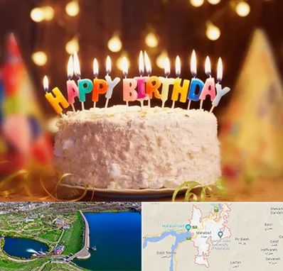 لوازم جشن تولد در مهاباد