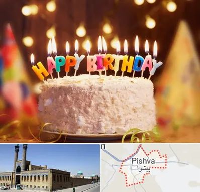 لوازم جشن تولد در پیشوا