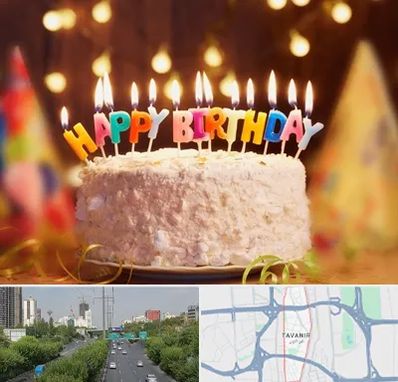 لوازم جشن تولد در توانیر