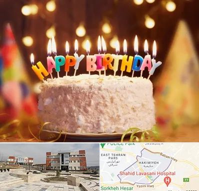 لوازم جشن تولد در حکیمیه 