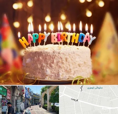 لوازم جشن تولد در خیابان قزوین