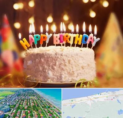 لوازم جشن تولد در فریدونکنار