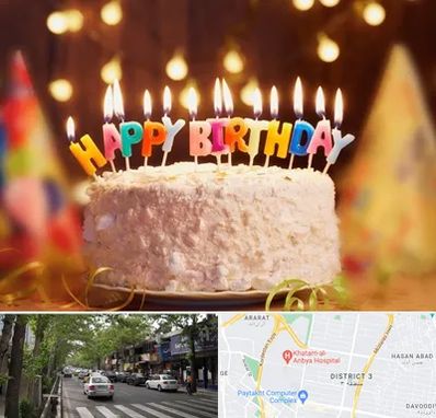 لوازم جشن تولد در ظفر 