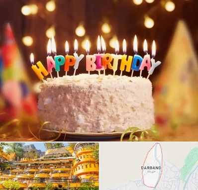 لوازم جشن تولد در دربند