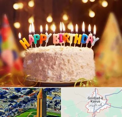 لوازم جشن تولد در گنبد کاووس