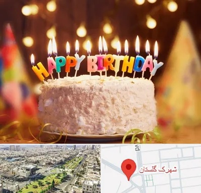 لوازم جشن تولد در شهرک گلستان