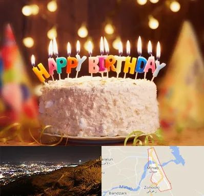 لوازم جشن تولد در میناب