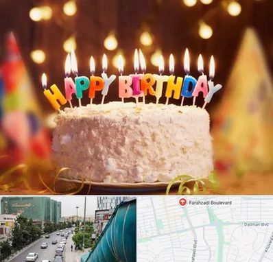 لوازم جشن تولد در بلوار فرحزادی