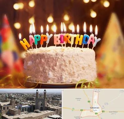 لوازم جشن تولد در سبزوار