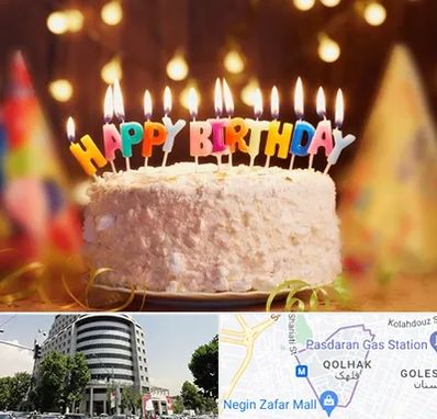 لوازم جشن تولد در قلهک 