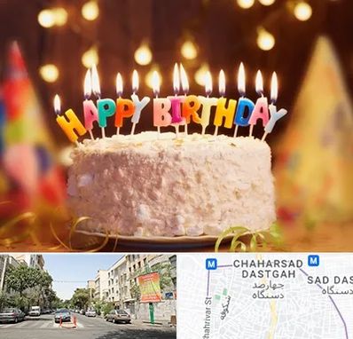 لوازم جشن تولد در چهارصد دستگاه 