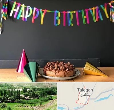 اجاره لوازم تولد در طالقان