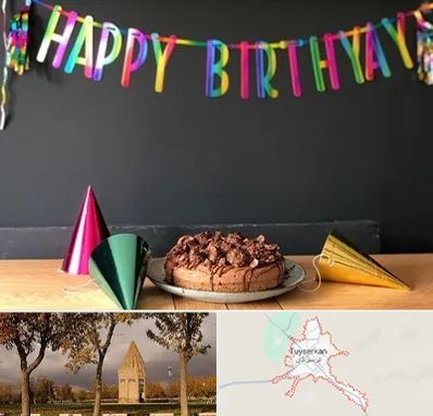 اجاره لوازم تولد در تویسرکان