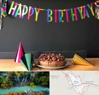 اجاره لوازم تولد در دورود