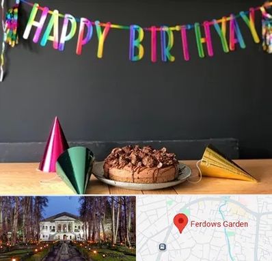 اجاره لوازم تولد در باغ فردوس