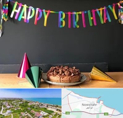 اجاره لوازم تولد در نوشهر