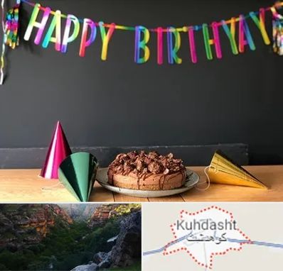 اجاره لوازم تولد در کوهدشت