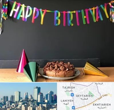 اجاره لوازم تولد در قیطریه 