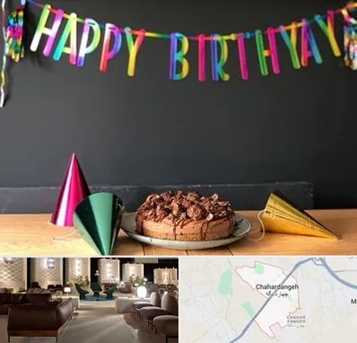 اجاره لوازم تولد در چهاردانگه