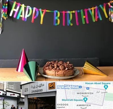 اجاره لوازم تولد در منیریه 