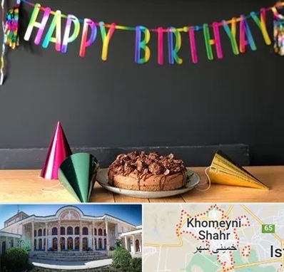 اجاره لوازم تولد در خمینی شهر