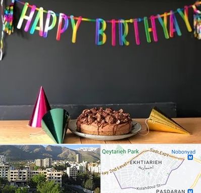 اجاره لوازم تولد در اختیاریه 