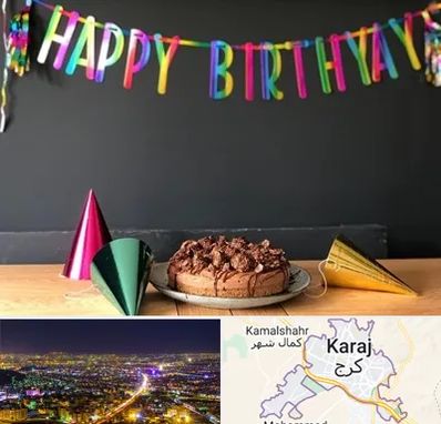 اجاره لوازم تولد در کرج