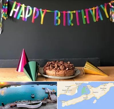 اجاره لوازم تولد در قشم