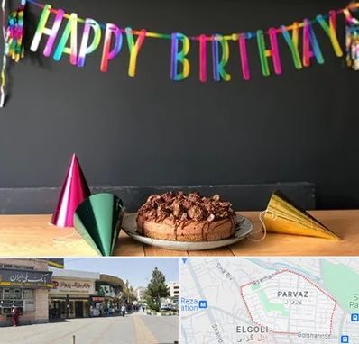 اجاره لوازم تولد در پرواز تبریز