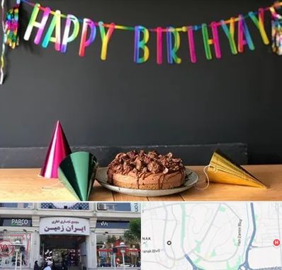 اجاره لوازم تولد در ایران زمین