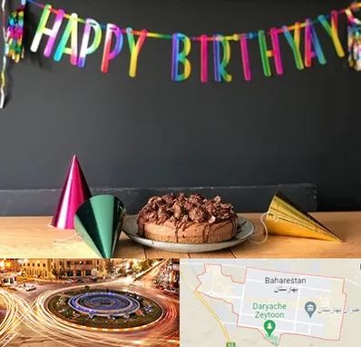 اجاره لوازم تولد در بهارستان