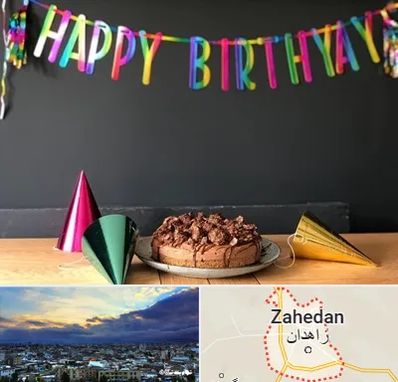 اجاره لوازم تولد در زاهدان