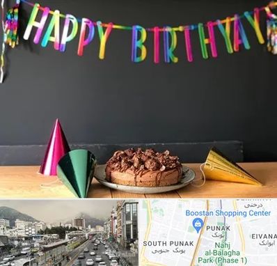 اجاره لوازم تولد در پونک 