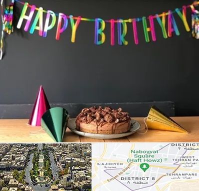 اجاره لوازم تولد در نارمک 