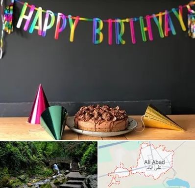 اجاره لوازم تولد در علی آباد کتول