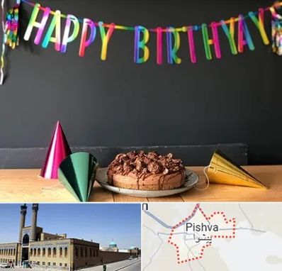 اجاره لوازم تولد در پیشوا