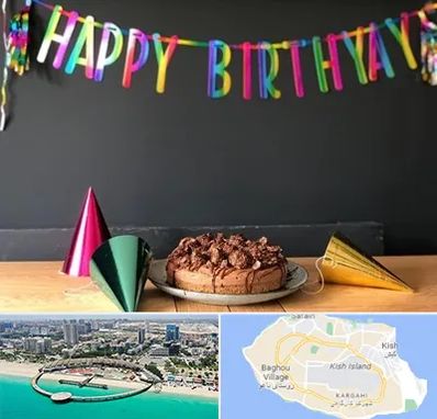 اجاره لوازم تولد در کیش